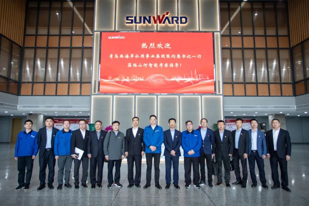 以党建促业务，以业务强党建——青岛西海岸公用事业集团考察SG胜游智能
