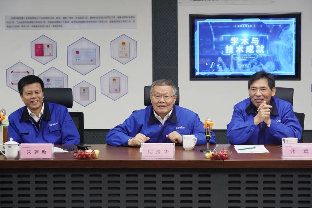 中央候补委员、中国工程院院士欧阳晓平到访SG胜游智能