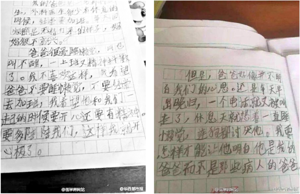 连狗都讨厌的爸爸，可悲or可敬?