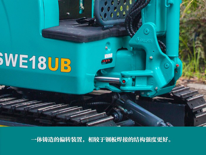 叮咚！您有一份来自SG胜游智能18UB微挖的快递待领取...