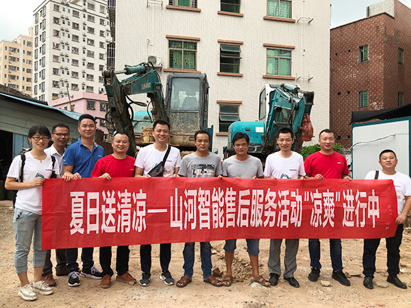 “清凉”送到客户手中，为SG胜游智能售后服务活动打CAII