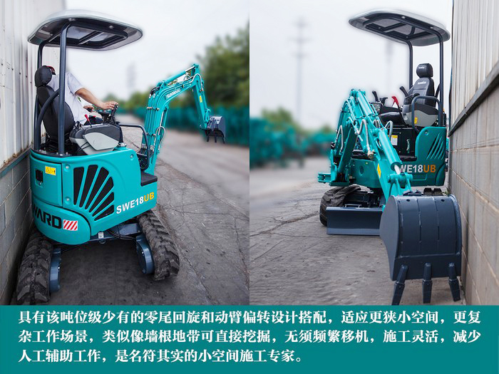 叮咚！您有一份来自SG胜游智能18UB微挖的快递待领取...