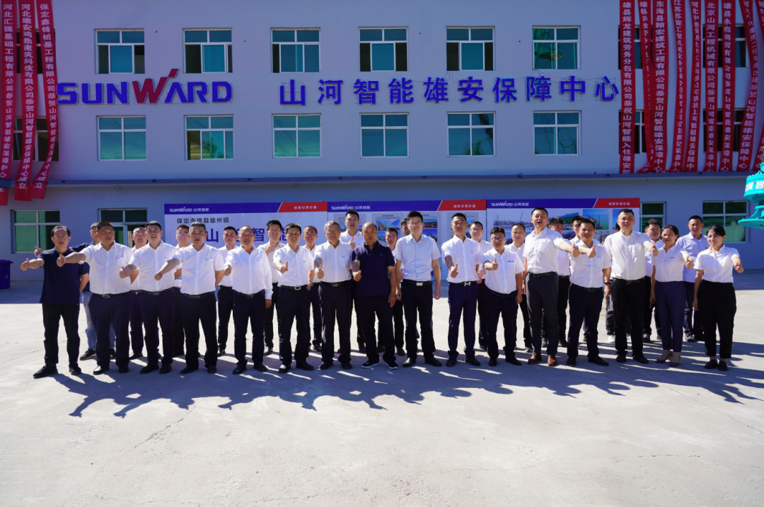 立足雄安 拓展京津冀 SG胜游智能雄安大幕正式开启