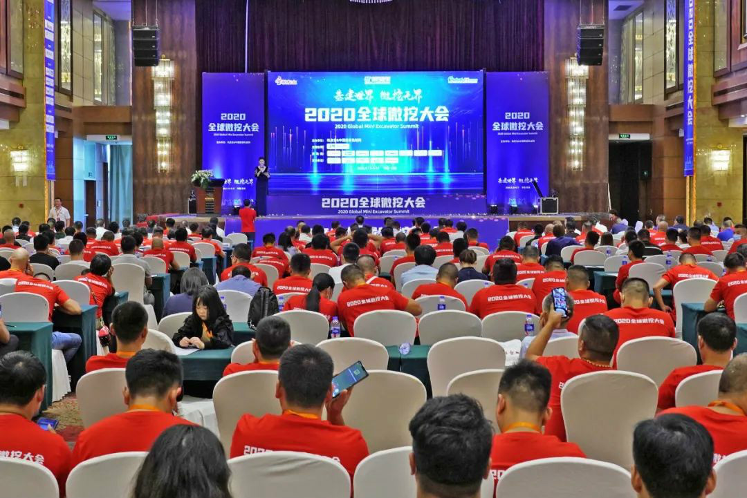 2020全球微挖大会 SG胜游智能精品微挖赢得满堂彩