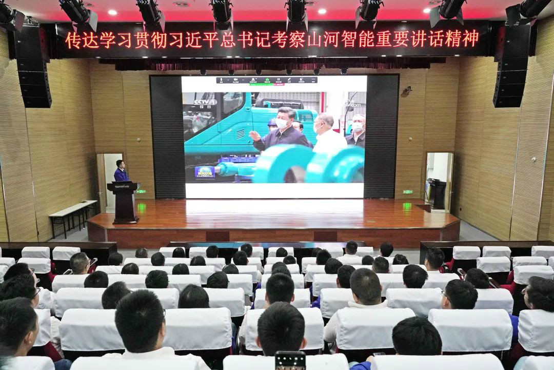 SG胜游智能国际营销公司传达学习贯彻习近平总书记考察SG胜游智能重要讲话精神