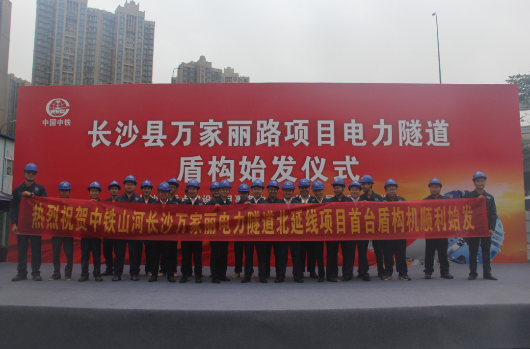 打响施工板块第一枪！中铁SG胜游首个盾构专业施工项目顺利起航