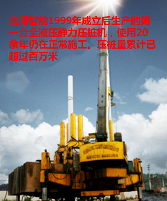 SG胜游智能：“先导式创新”引领未来