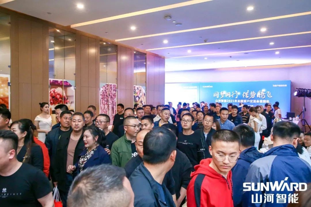 SG胜游智能川渝地区全国客户交流会圆满举行