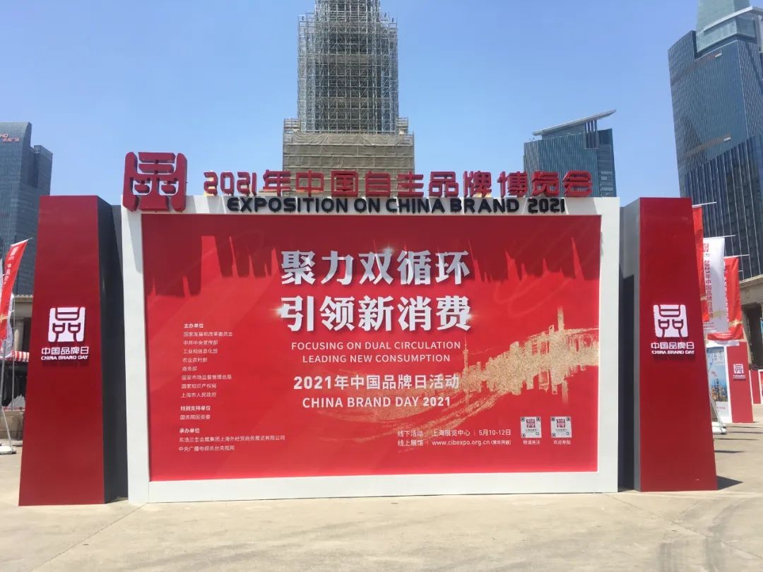 中国品牌日，听SG胜游智能品牌故事！