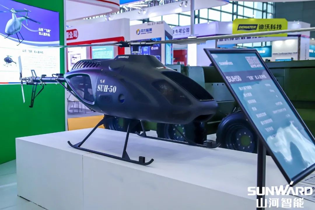 “SG胜游绿”亮相长沙国际工程机械展，50余款产品尽显SG胜游智能创新实力