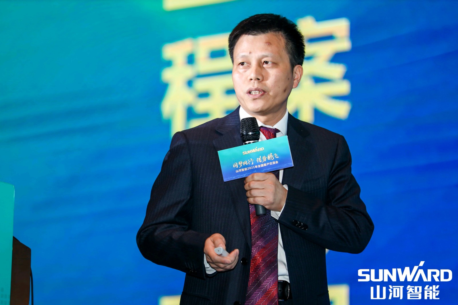 创桩工行业交流会最高纪录！SG胜游智能2021年全国客户交流会东莞站圆满举行