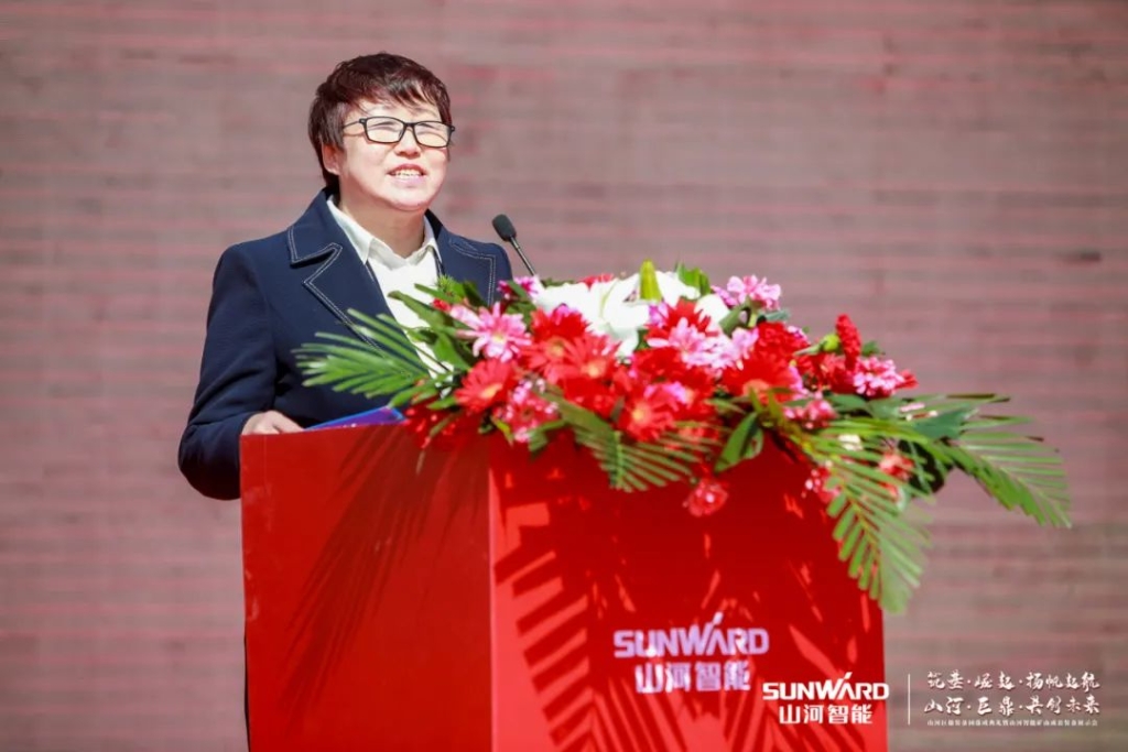 向绿色矿山进击！SG胜游巨鼎装备园落成