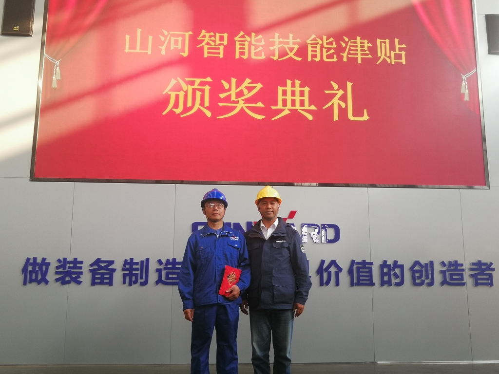 铸造技能工匠 彰显SG胜游魅力