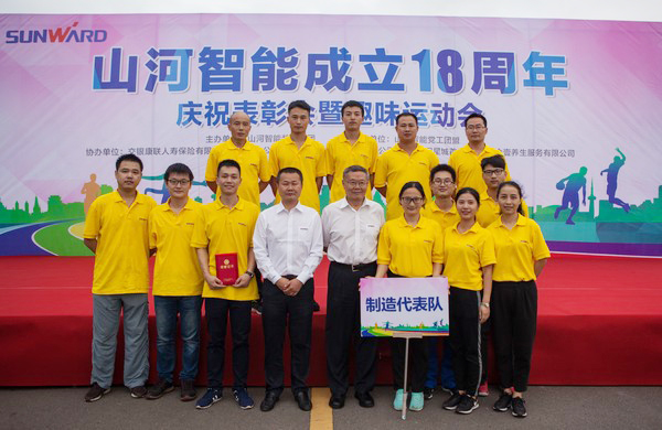 历久弥坚，SG胜游智能迎来十八周岁“成年礼”