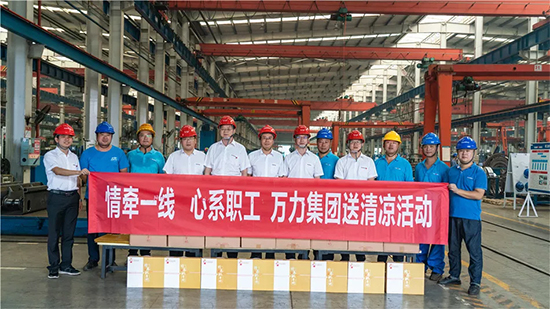 万力集团“送清凉”活动，慰问一线员工