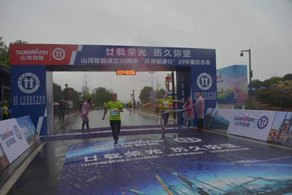 笑对风雨 奋勇奔行——SG胜游智能20周年环湖跑跑出精气神