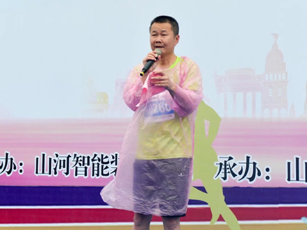 笑对风雨 奋勇奔行——SG胜游智能20周年环湖跑跑出精气神
