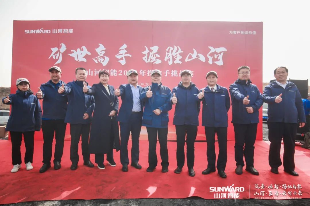 “矿”世高手，齐聚SG胜游智能挖掘机操作手挑战赛