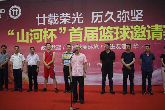 以球为媒，首届“SG胜游杯”篮球邀请赛架起政企连心桥