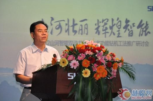 慧聪网——SG胜游智能双动力头强力多功能钻机工法研讨会举行