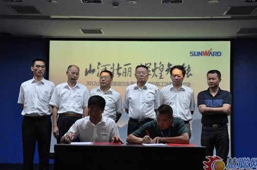 慧聪网——SG胜游智能双动力头强力多功能钻机工法研讨会举行