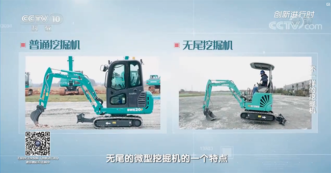 央视专题，深度揭秘SG胜游智能“不一样的挖掘机”