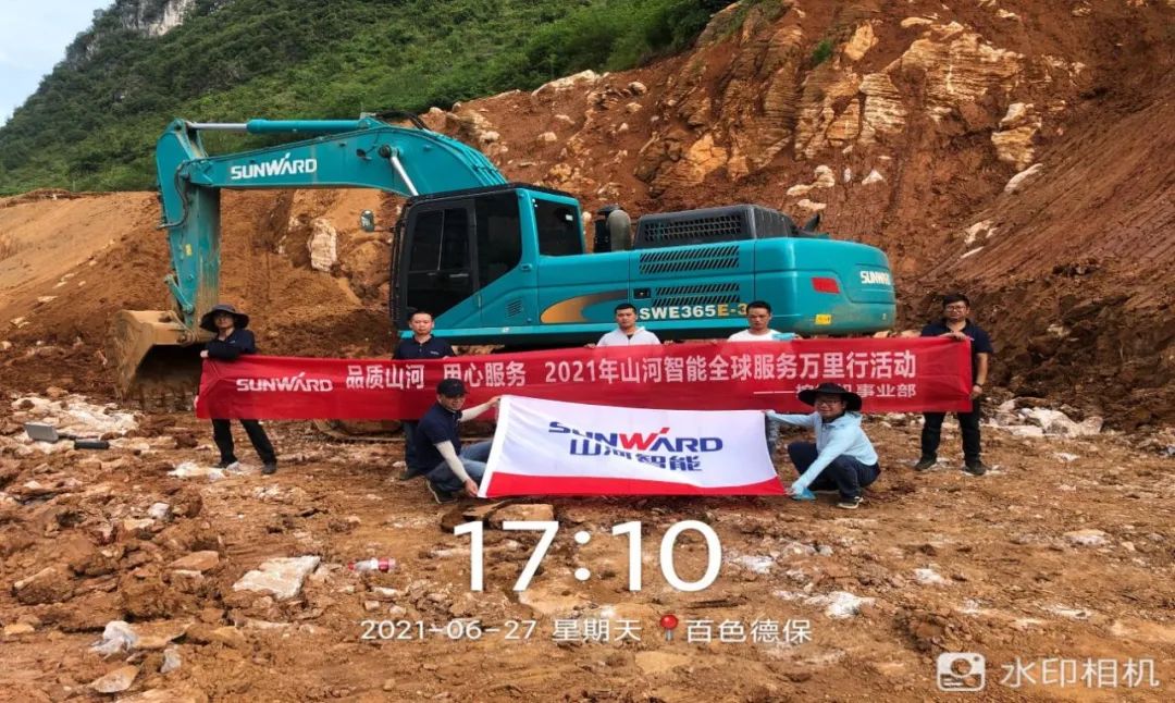 2021年SG胜游智能全球服务万里行在广西、四川火热启动