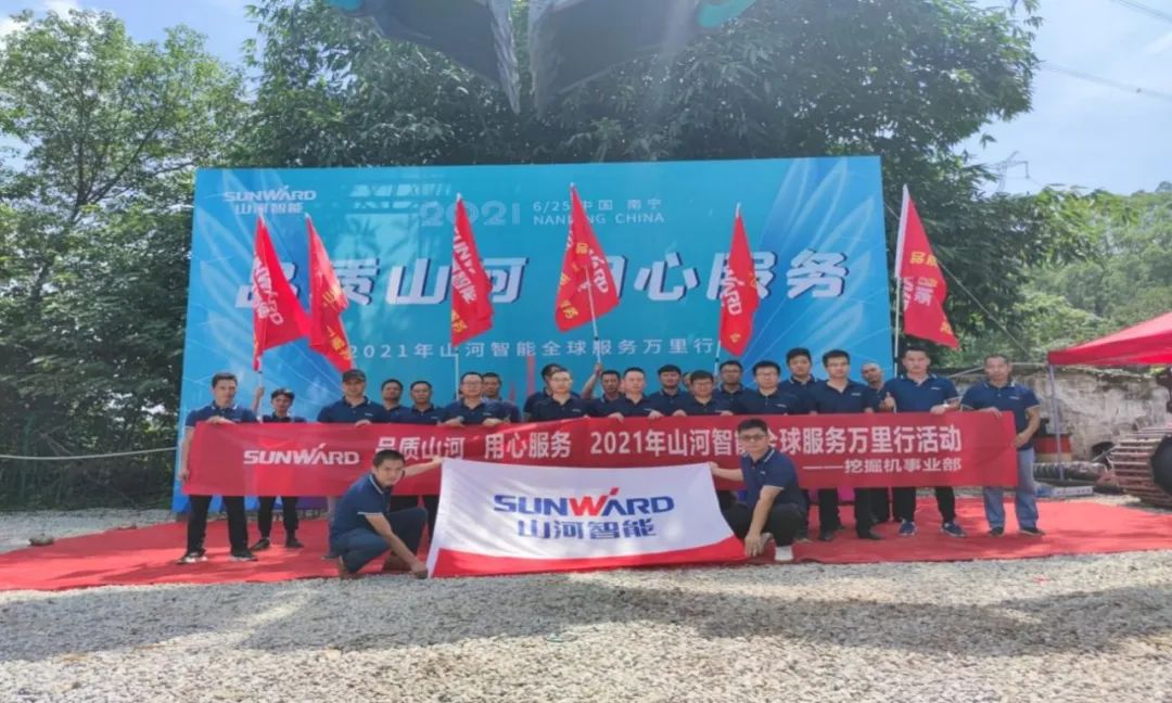 2021年SG胜游智能全球服务万里行在广西、四川火热启动