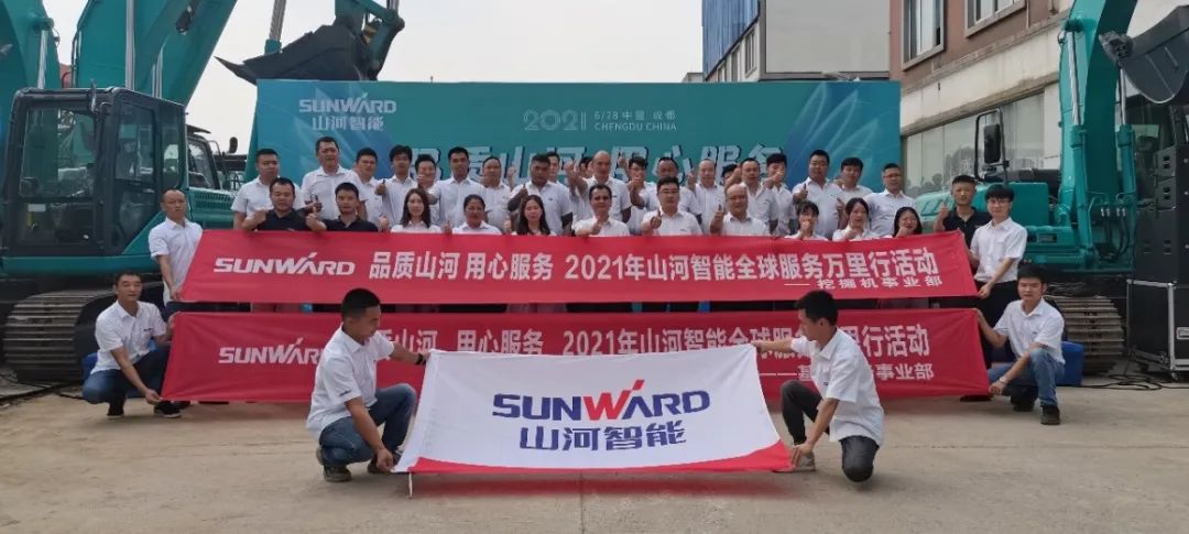 2021年SG胜游智能全球服务万里行在广西、四川火热启动
