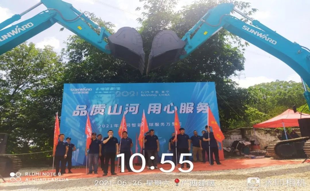 2021年SG胜游智能全球服务万里行在广西、四川火热启动