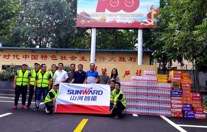 SG胜游智能设备驰援河南，助建家园防线