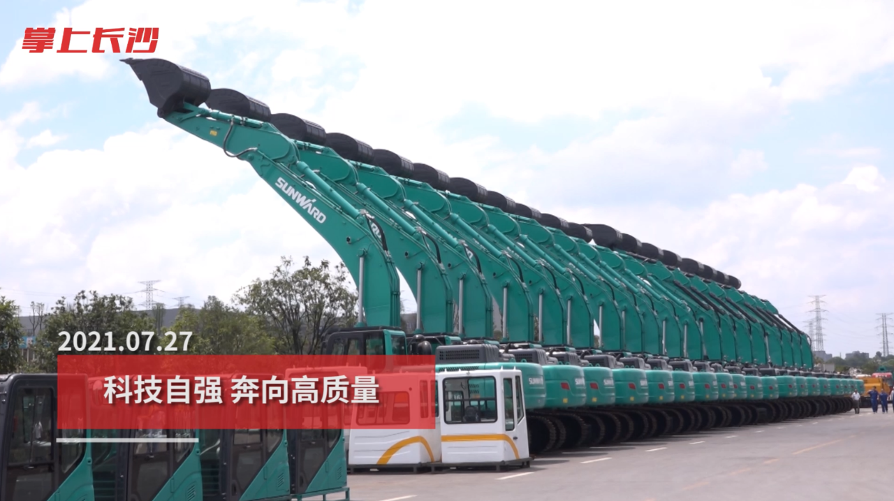 媒体聚焦 | 自主创新，推进科技自立自强