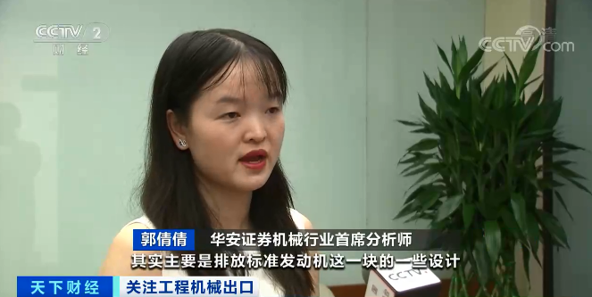 媒体聚焦 | 太火爆！SG胜游智能微小挖畅销欧美，销量暴增145%！