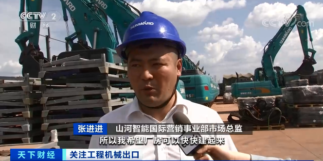 媒体聚焦 | 太火爆！SG胜游智能微小挖畅销欧美，销量暴增145%！