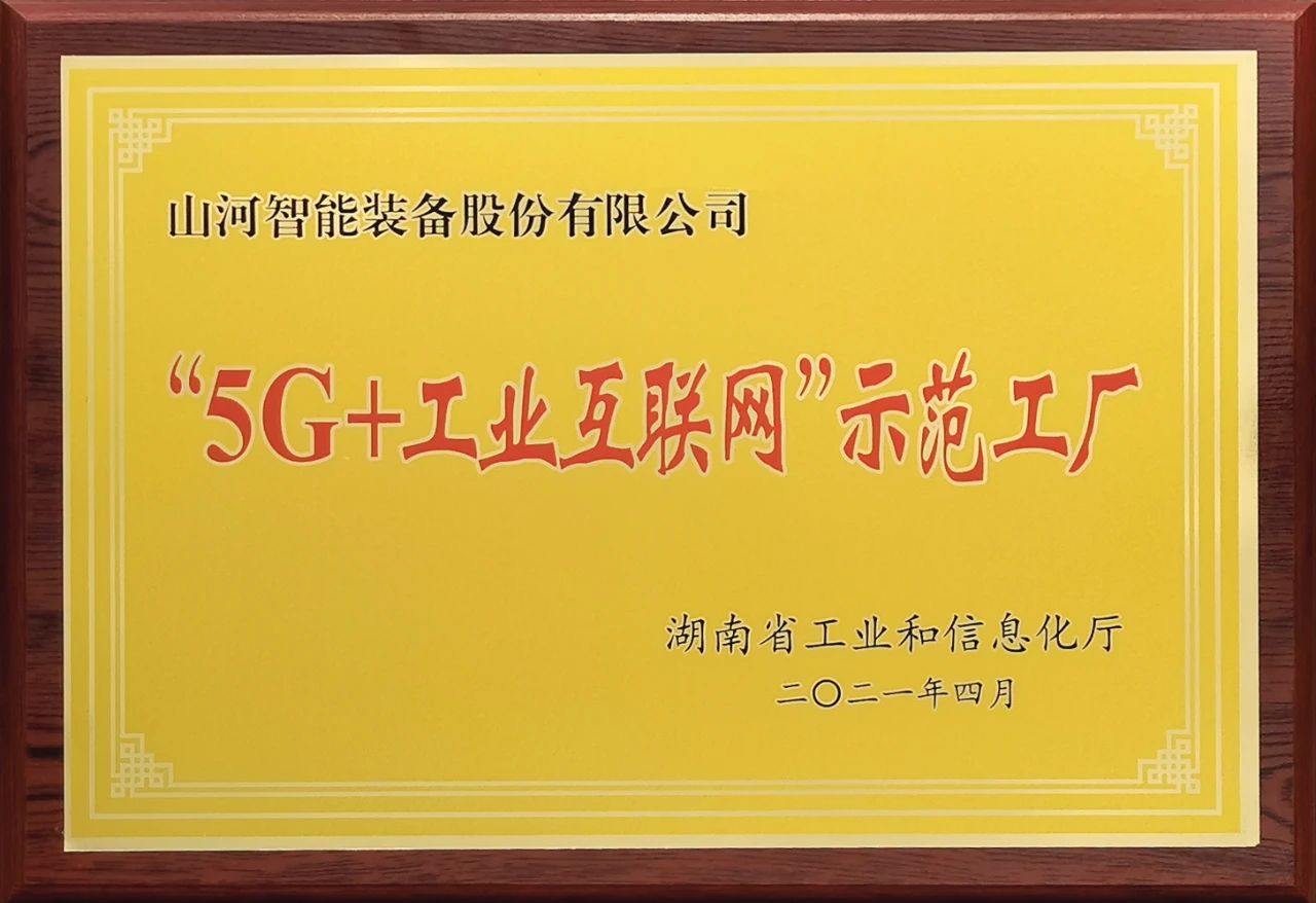 SG胜游智能发布2021年半年报——核心业务营收稳健增长，研发创新多点开花