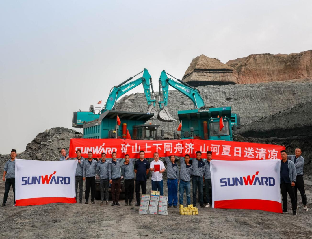 致敬！守护矿山的“SG胜游卫士”