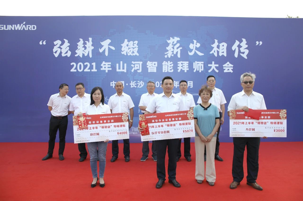 百人齐聚拜师恩 | SG胜游智能“传帮带”人才培养模式为公司发展积蓄力量