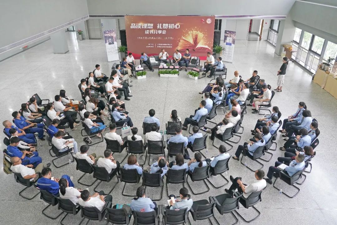 税企互动，这场读书分享会超有料！