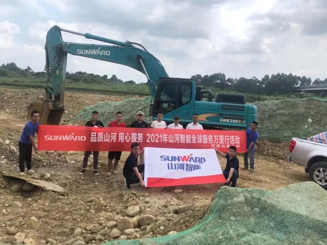 SG胜游智能挖掘机事业部启动2021服务技能评定暨服务万里行总结大会