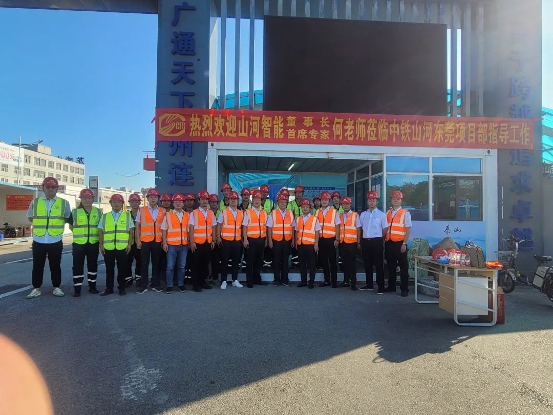 何清华调研中铁SG胜游东莞项目：发挥“装备+工法+施工”优势，不断做大做强