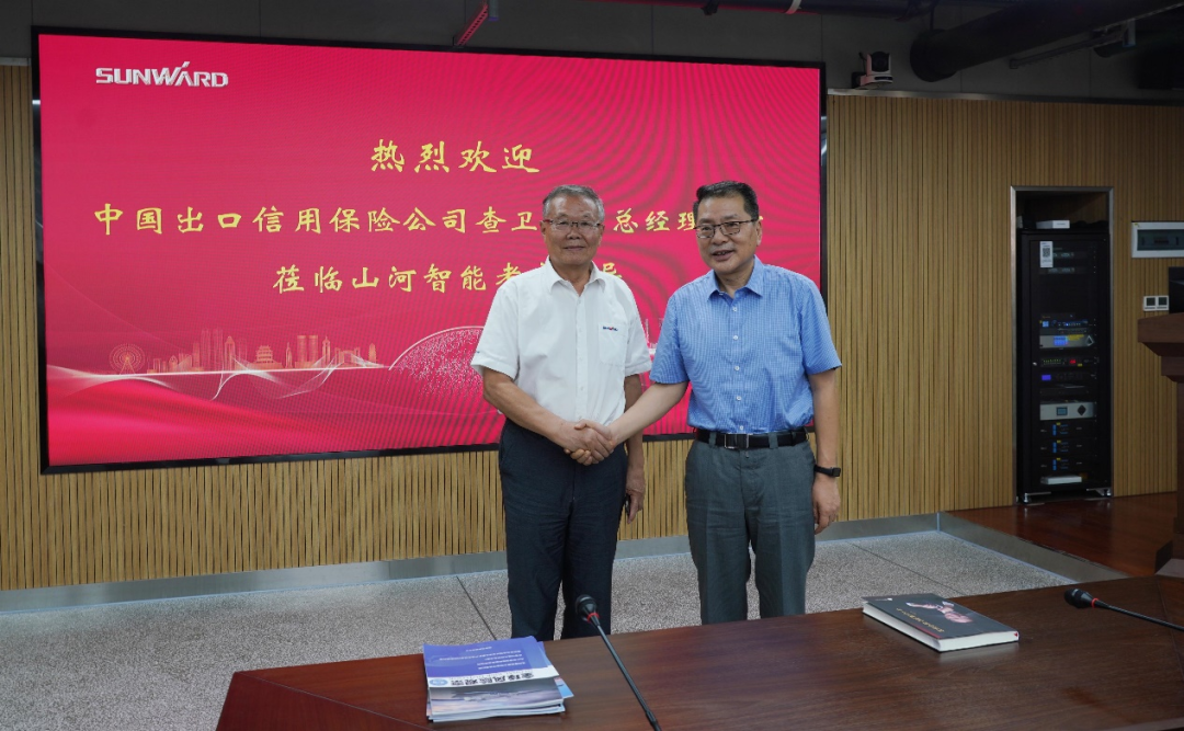 中国出口信用保险公司领导一行调研SG胜游智能