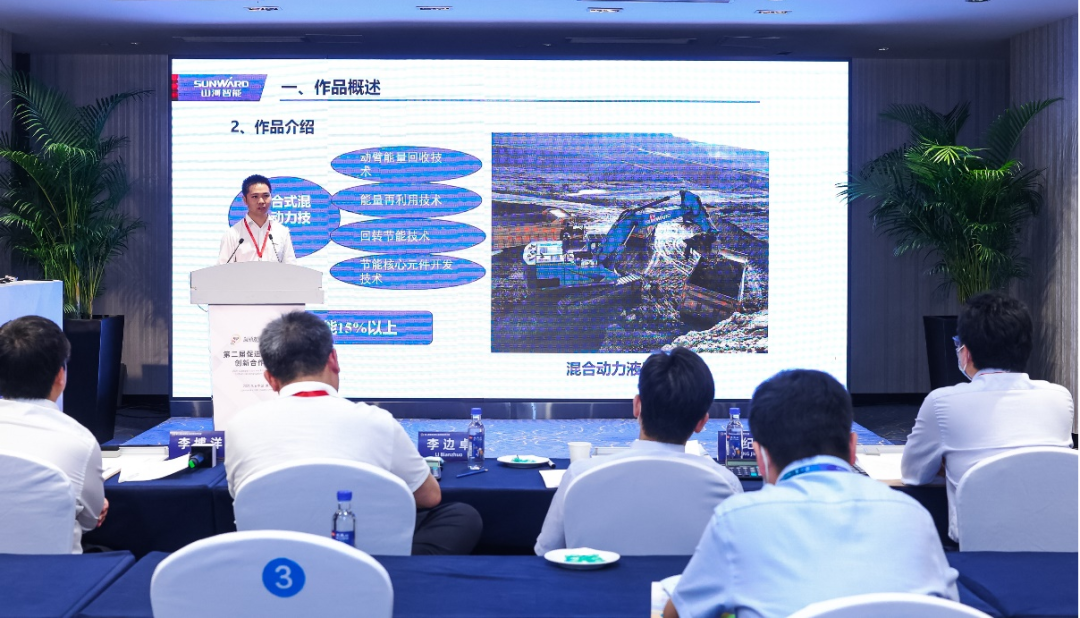 点赞！SG胜游智能液压混合动力挖掘机项目荣获这个优秀项目奖→