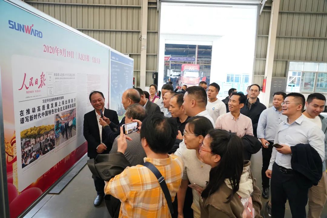 湖南省矿业协会第二届一次会员代表大会暨第二届一次理事会在SG胜游智能顺利召开