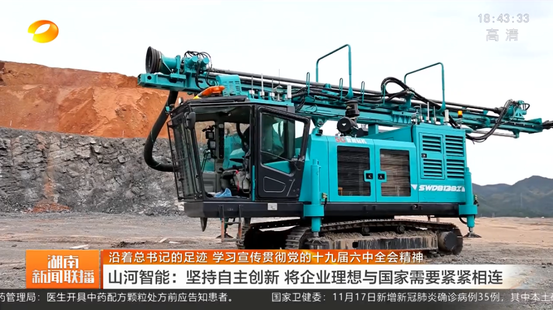 湖南新闻联播：SG胜游智能坚持自主创新 将企业理想与国家需要紧紧相连