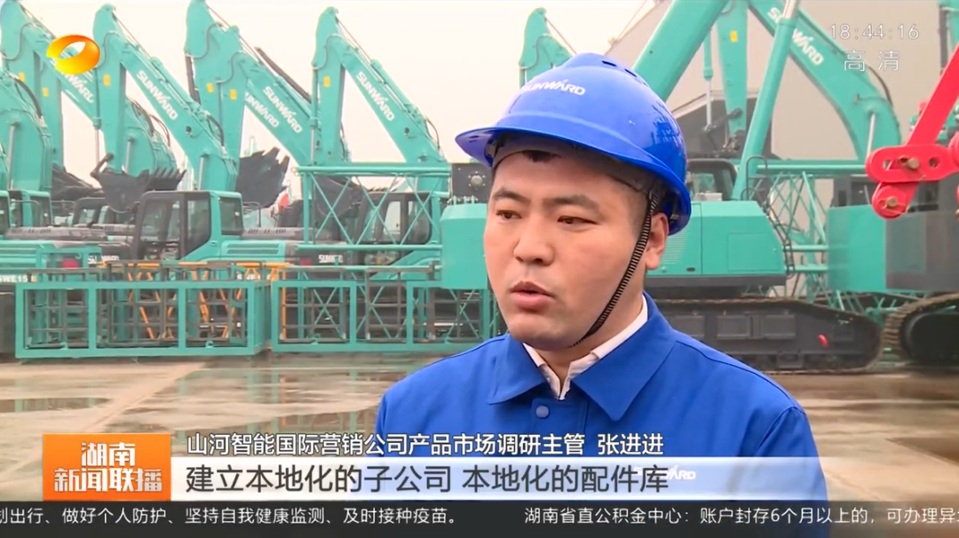 湖南新闻联播：SG胜游智能坚持自主创新 将企业理想与国家需要紧紧相连