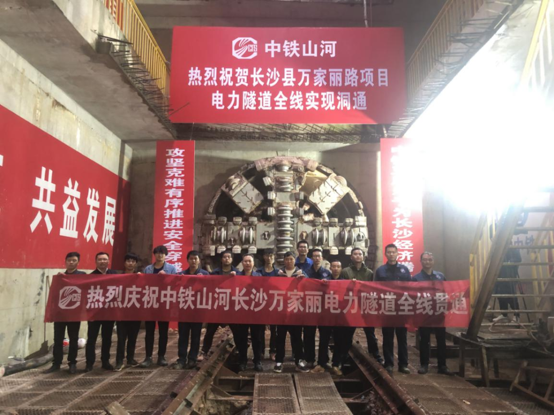 历时424天，创下最高纪录！万家丽快速化改造北延线（含电力隧道）全线贯通