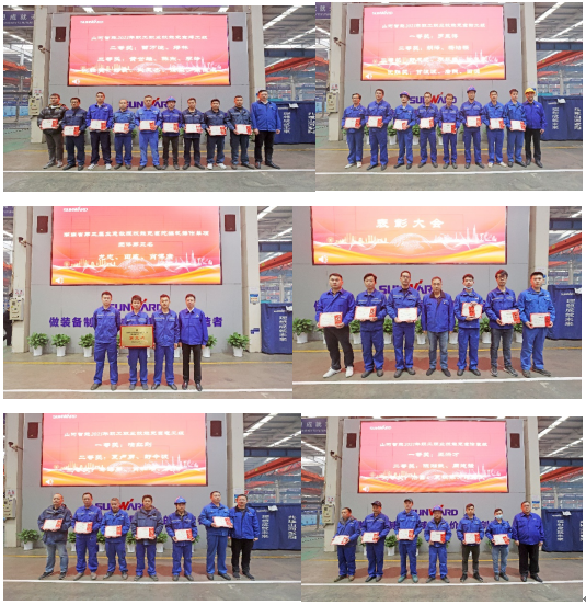 向榜样学习！SG胜游智能56名职工受到职工职业技能竞赛表彰