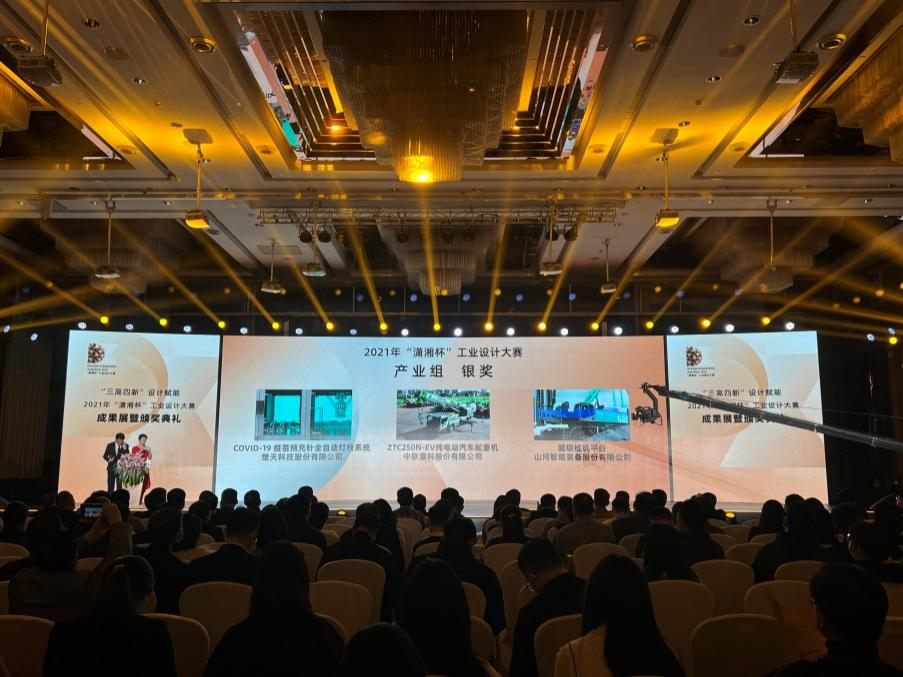 创新引领！SG胜游智能斩获2021年“潇湘杯”工业设计大赛多个奖项