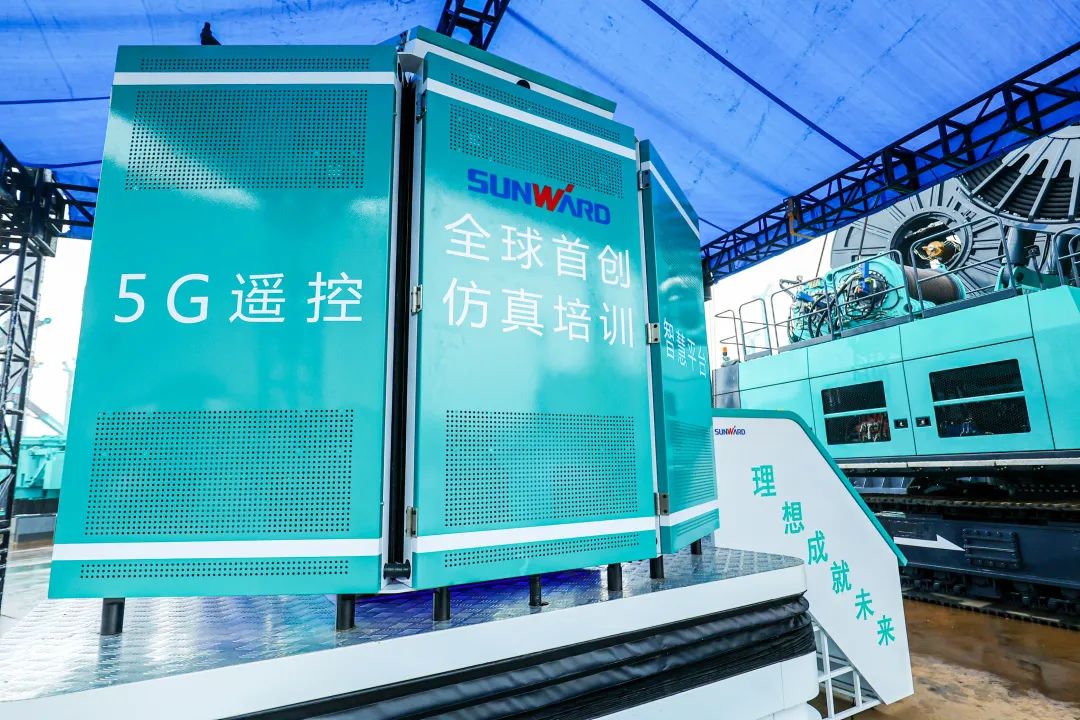 多款产品问鼎世界之最！SG胜游智能地下工程装备全球发布会成功举行