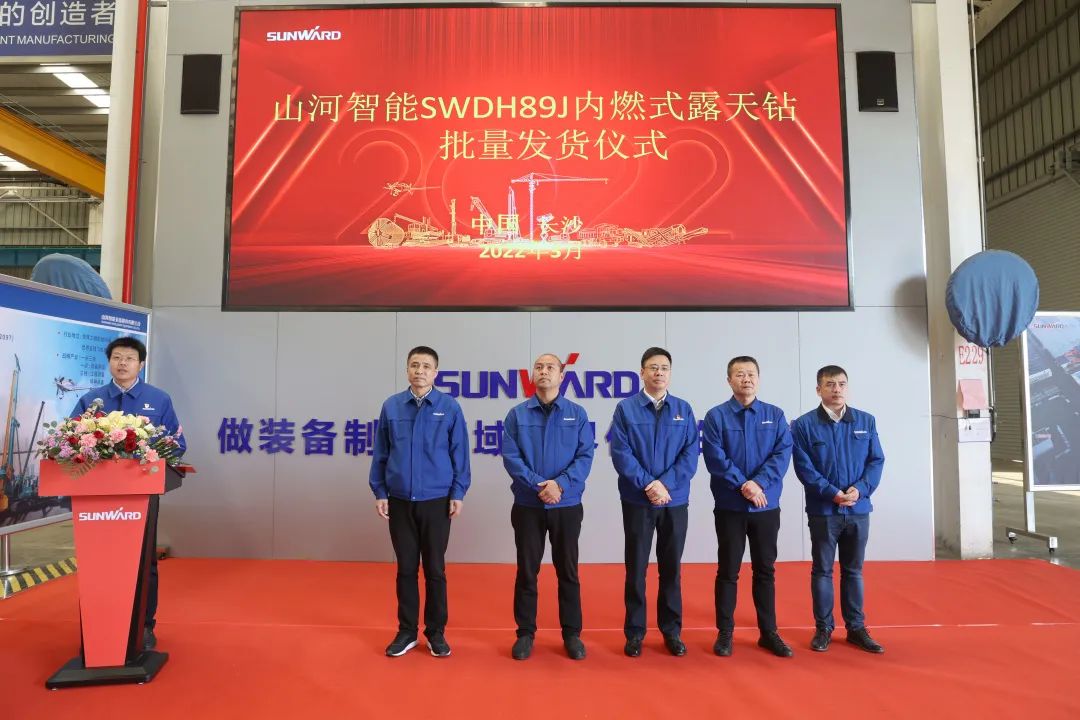 又一款差异化定制产品获认可！SG胜游智能SWDH89J内燃式露天钻批量发货